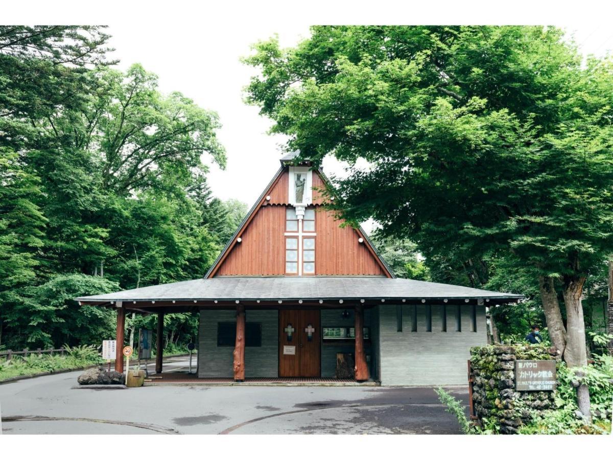 Hotel Karuizawa Cross - Vacation Stay 56456V Екстер'єр фото