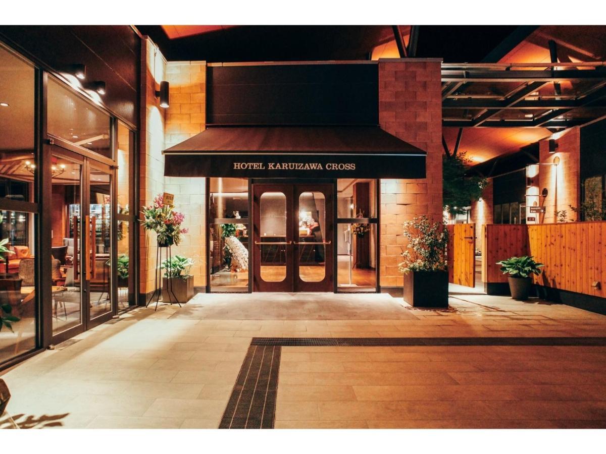 Hotel Karuizawa Cross - Vacation Stay 56456V Екстер'єр фото